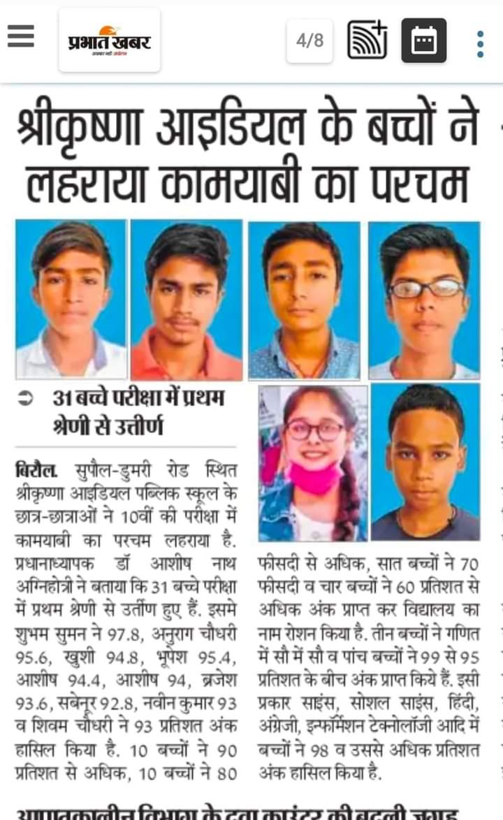 10 Result 22